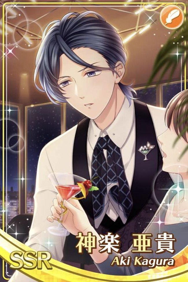 いつだって美しくあれ】神楽亜貴 - スタマイ攻略Wiki | Gamerch