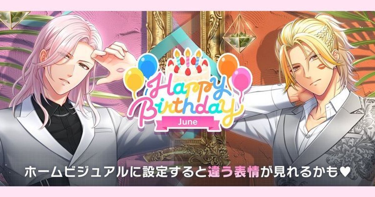 キャンセル分再販】HAPPY BIRTHDAY -PART OF YOU- 桐嶋宏弥