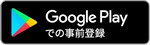 googleplay