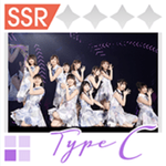 バスラコレクション（TypeC）