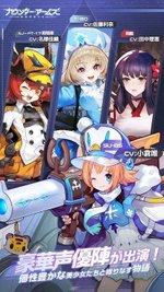 カウンターアームズ 終焉武装少女 攻略wiki Gamerch