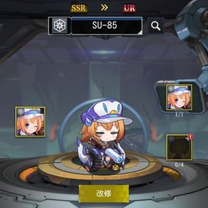 キャラ改修の素材として使用する