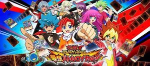 遊戯王ラッシュデュエル キャラクターパック ガクト ロア ロミン カード一覧 遊戯王ラッシュデュエル Gamerch