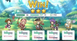 プリコネr パーティ編成のコツとおすすめ編成 プリコネリダイブ攻略wiki Gamerch