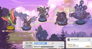 プリコネr クランバトルの勝ち方 ポイントを稼ぐコツ プリコネリダイブ攻略wiki Gamerch