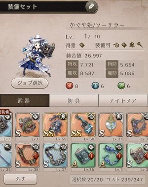 シノアリス 熟練度の効率的な上げ方 シノアリス攻略wiki Gamerch