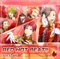 RED HOT BEAT!!