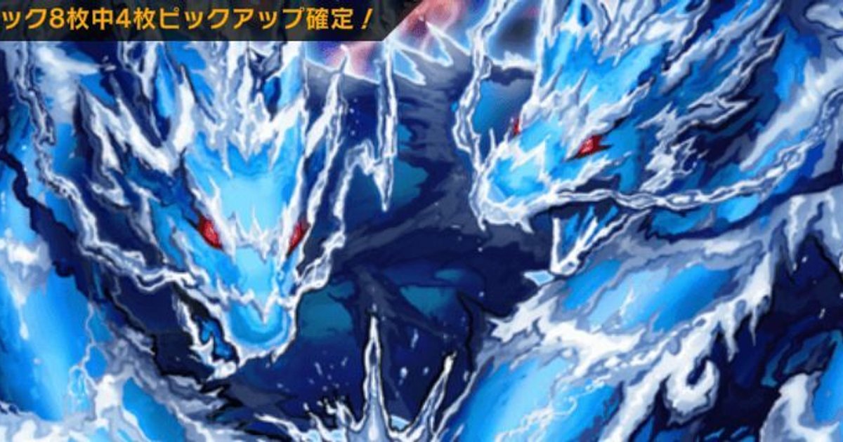 マスターデュエル サイエンス アナライズのカード一覧 遊戯王 マスターデュエル攻略wiki Gamerch