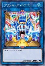 プランキッズ・ロアゴン