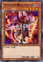 まとめ買い機能大歓迎！！堕天使デスピア 本格構築 - メルカリ