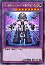 エルシャドール・ネフィリム