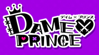 Dame Prince攻略wiki ダメプリ Gamerch