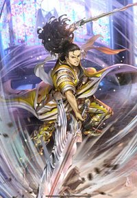 オトマン（ここは任せておけ）