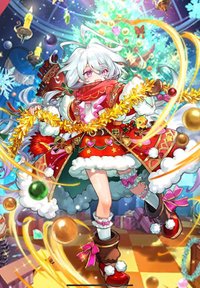 ターミン（幸せプレゼントまみれ）