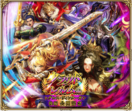 クラウド・レルム編『レグルス・ヴィンターガン 後編』公開記念