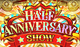 半周年イベントまとめ
