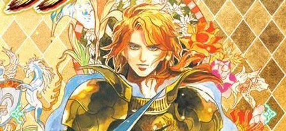 ジェラール（伝える者の思い）の評価とスキル