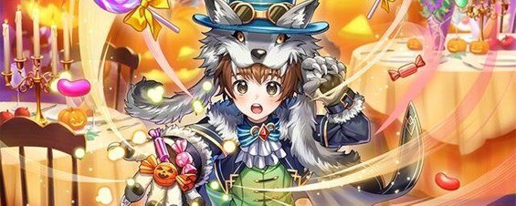 トーマ（トリート、あげるよ）の評価とスキル