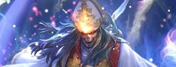 デス（魂の旅立ち）の評価とスキル