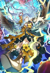 ロックブーケ（私は一人でいいの）