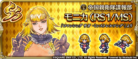 Amazon.co.jp: セミコンプ サインリズ無 ロマサガ RS トレカ