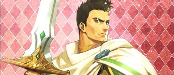 ゲオルグ（聖なる剣、受けてみよ）の評価とスキル