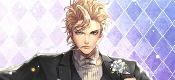 レン（君を愛している）の評価とスキル