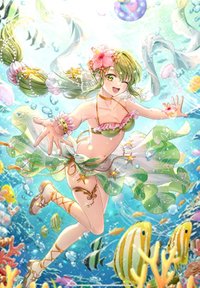 ジニー（海のアニマ気持ちいい）