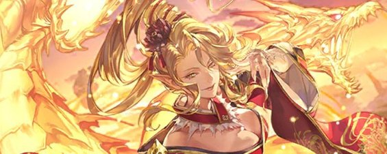 ビューネイ（風を自在に操る地）の評価とスキル