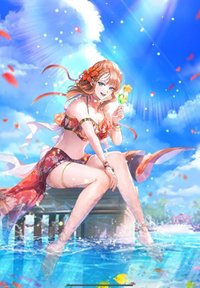 ヒルダ（この海が繋がる先は）