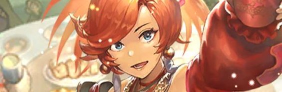 オグニアナ（ウェーイ、カンパーイ）の評価とスキル