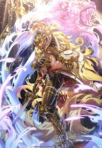 金獅子姫（姫とは心のあり様では）