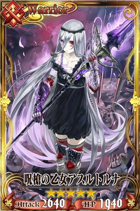 Hakus チェンクロ攻略 交流wiki Gamerch