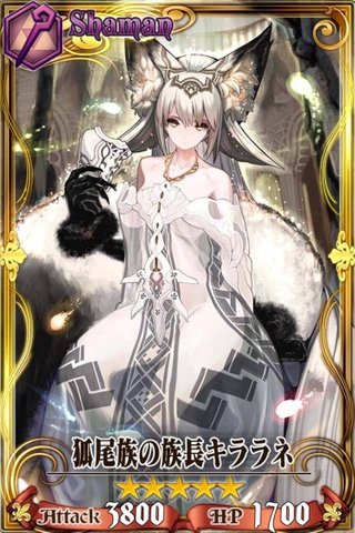 九尾狐仙の魔法ロケット+魅力オイルアジャンアピチャイ師人縁