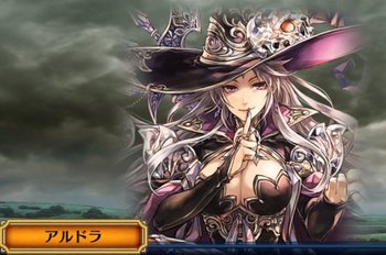 アルファマックス　万象の魔導士　アルドラ Y.G.506》万象の研究者 アルドラ | チェンクロ攻略本部
