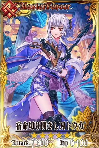 FAIRY TAIL 100年クエスト アクリルキーホルダー (トウカ