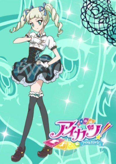 ディアブロの黒ミサ］藤堂 ユリカ＋