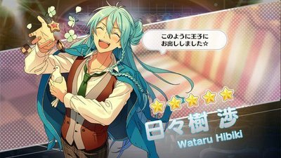 シャネルのネイルを買った(あんスタ!! EP:Link 日々樹渉考察)｜お