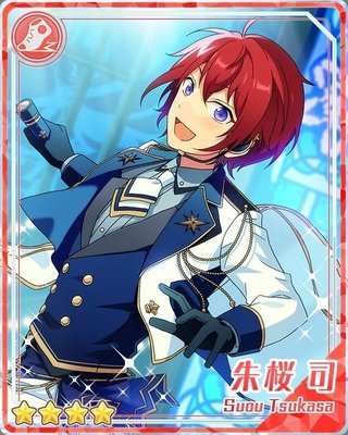 並び立つステージ］朱桜 司 - あんスタ！保管庫 | Gamerch