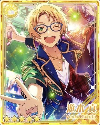 挑戦のTrickstar］遊木 真 - あんスタ！保管庫 | Gamerch