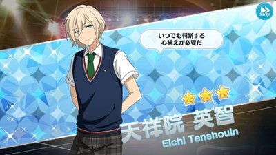 あんスタ 天祥院英智 SHINING STAR 天祥院英智 - YouTube