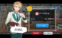 あんスタ】イベント「春風＊アイコニックなブックフェア」カード