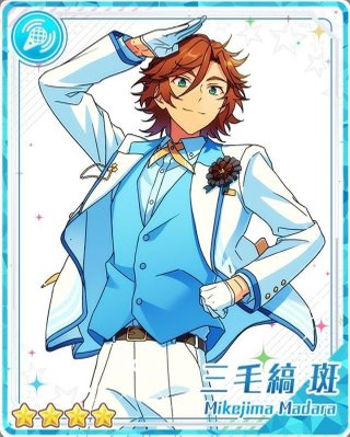 【7/3まで】あんスタ　三毛縞斑 三周年記念］三毛縞 斑 - あんスタ！保管庫 | Gamerch
