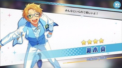 あんスタ 3周年 感謝祭 白スーツ 缶バッジ 遊木真 缶バッジ付き 黄色 バッグ あんスタ 痛バ 遊木真 ゆうくん 白