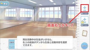 マネージメント機能