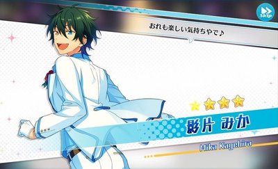 あんスタ 中国/海外限定情報 on X: 