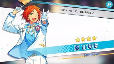 あんスタ 葵ひなた 葵ゆうた 2wink 感謝祭 白スーツ 缶バッジ セット