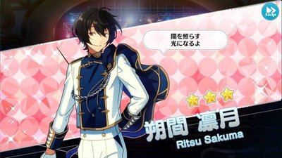 新品★あんスタ★Knights【朔間凛月】ラバスト★ラバーストラップ★シクレ あんスタ Knights 朔間凛月 鳴上嵐 瀬名泉 ラバーストラップ