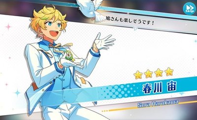 三周年記念］春川 宙 - あんスタ！保管庫 | Gamerch