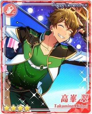 高峯翠　まとめ あんさんぶるスターズ！】【あんスタ】［可能性を信じて］高峯